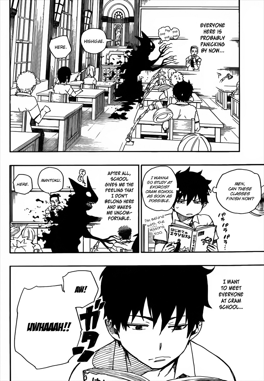 Ao no Exorcist chapter 38 page 8