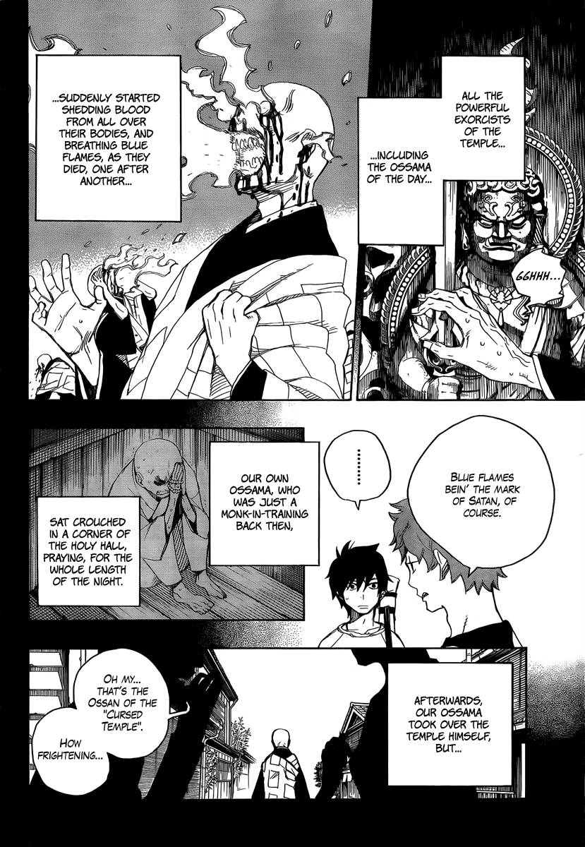 Ao no Exorcist chapter 4 page 22
