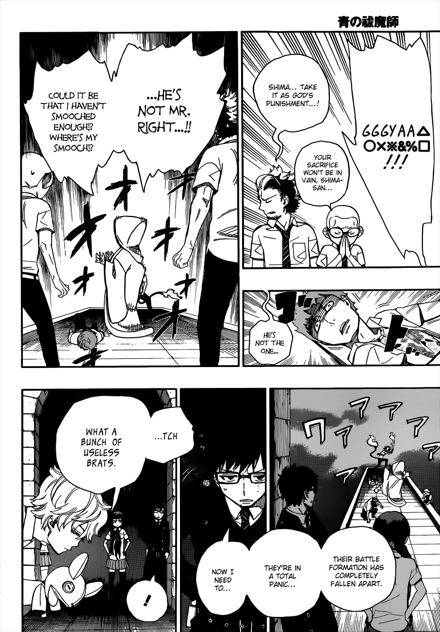 Ao no Exorcist chapter 40 page 30