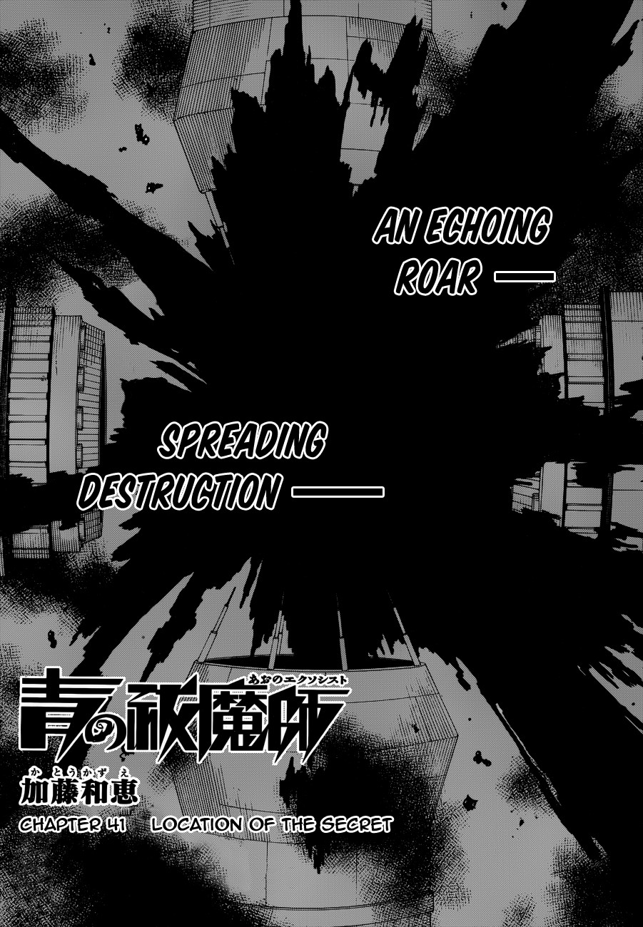 Ao no Exorcist chapter 41 page 2