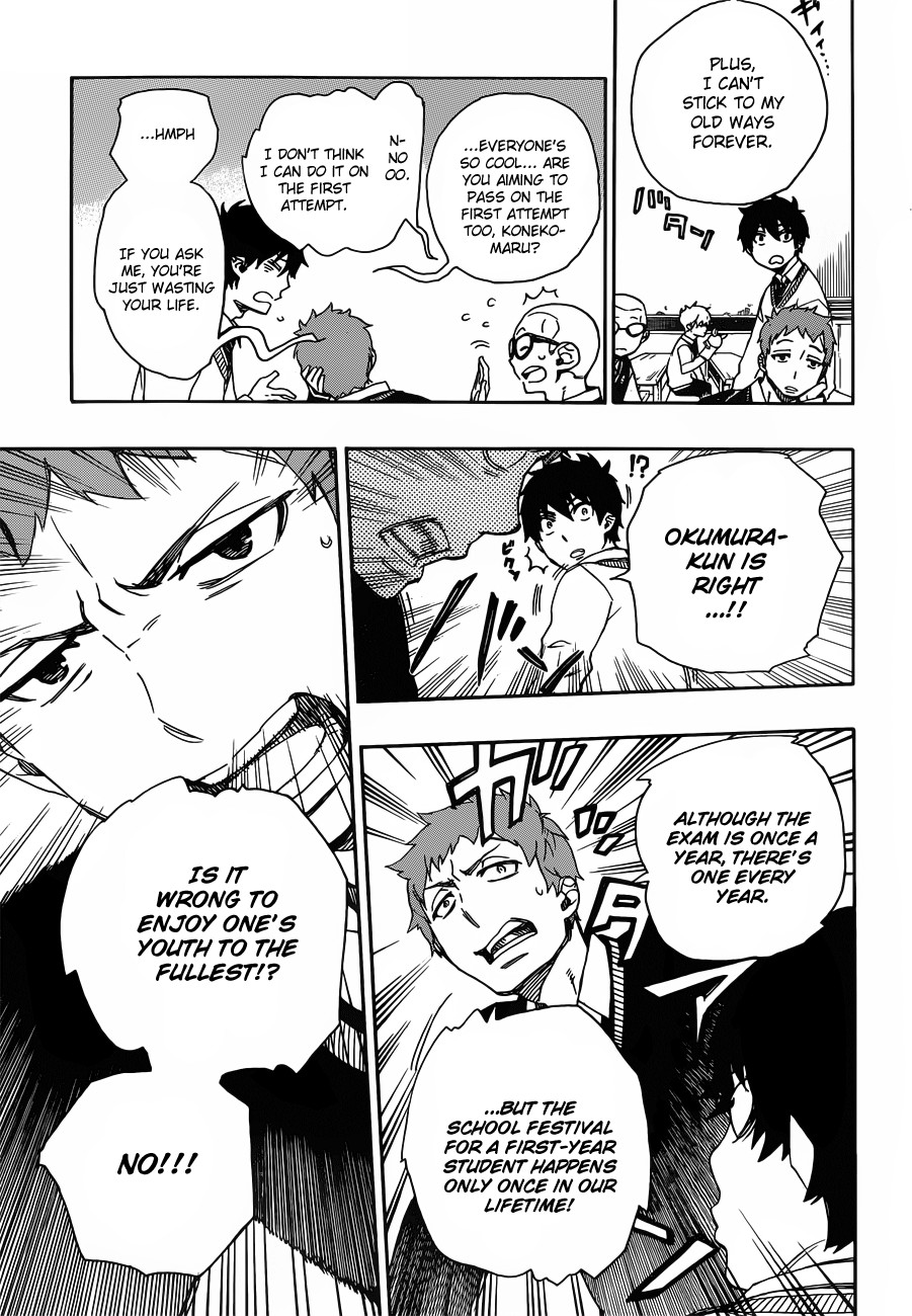 Ao no Exorcist chapter 45 page 14