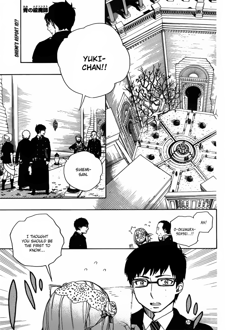 Ao no Exorcist chapter 45 page 2