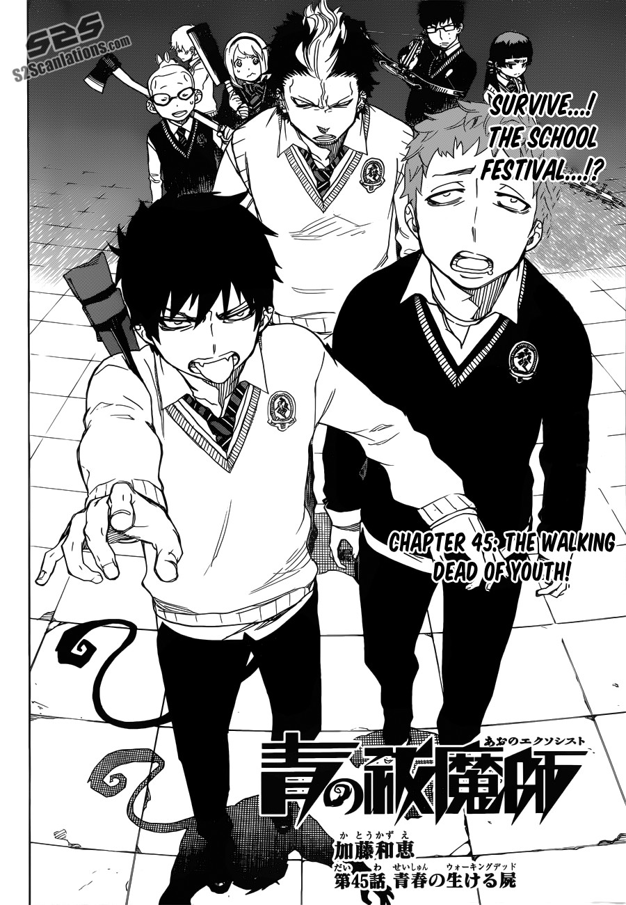 Ao no Exorcist chapter 45 page 7