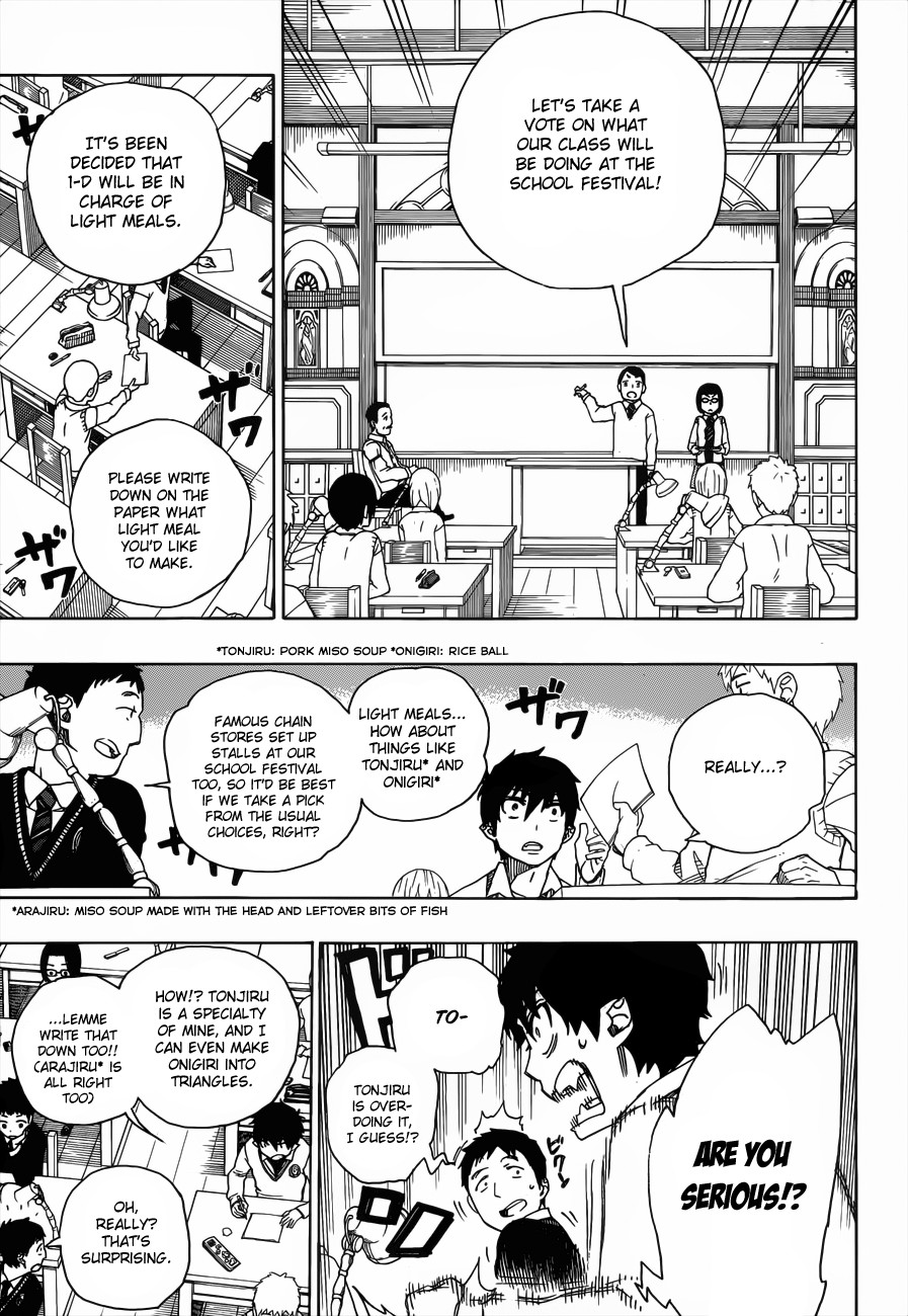 Ao no Exorcist chapter 45 page 8