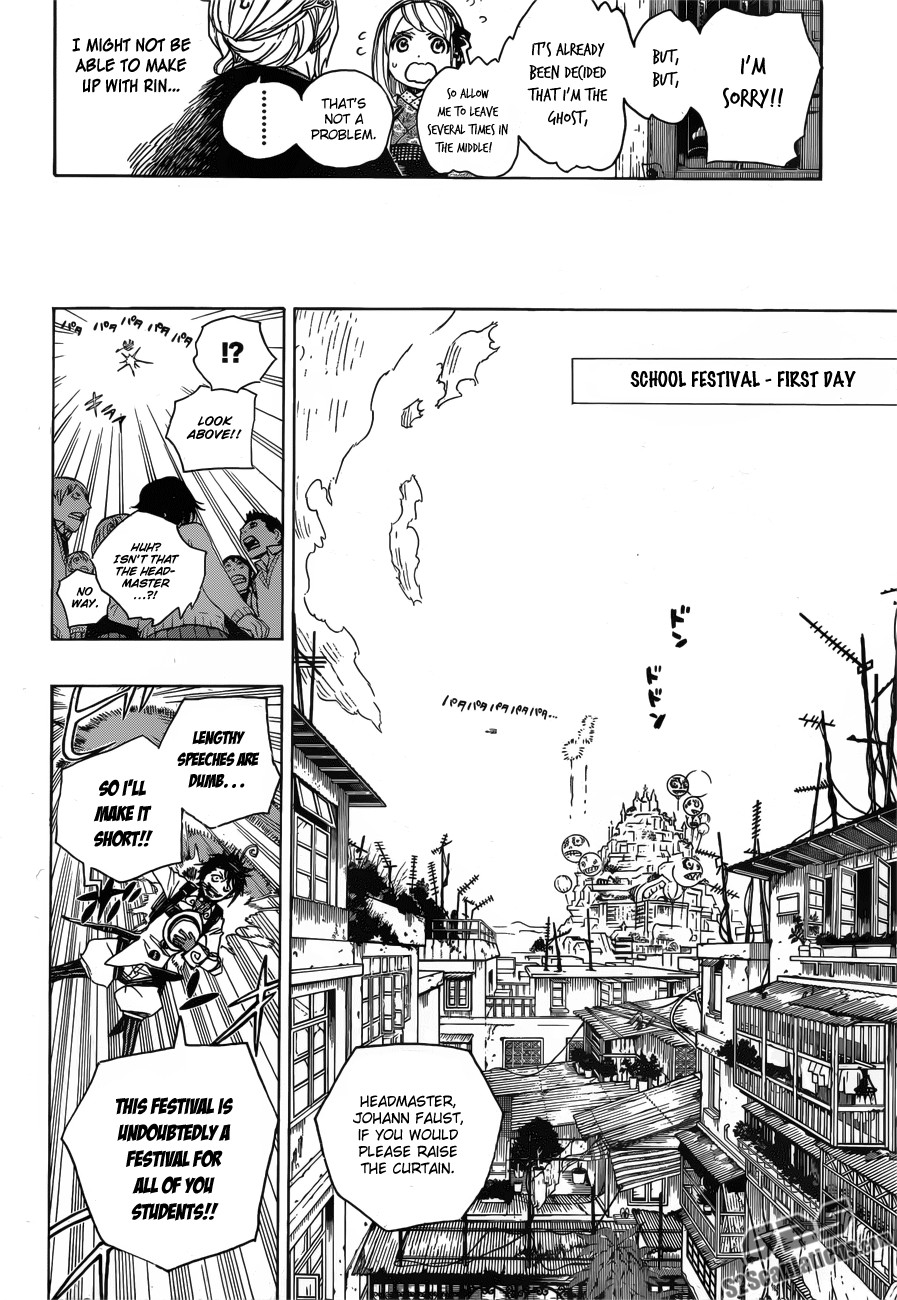 Ao no Exorcist chapter 47 page 15