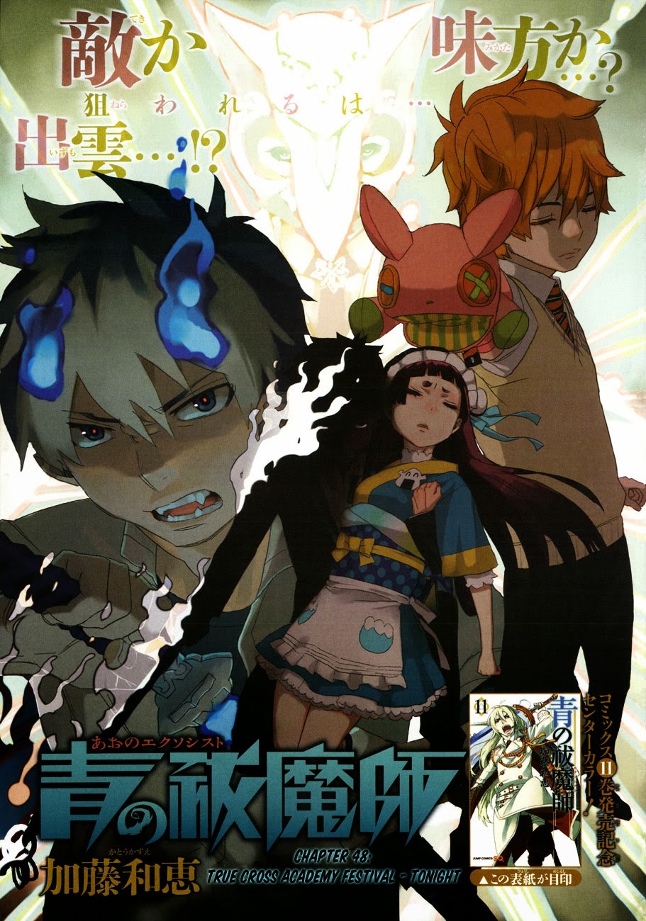 Ao no Exorcist chapter 48 page 2