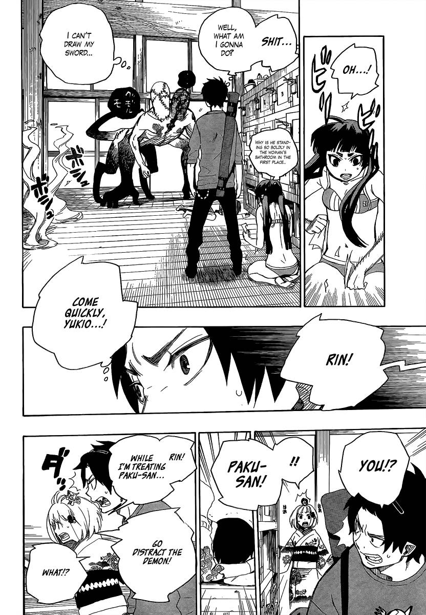 Ao no Exorcist chapter 5 page 36