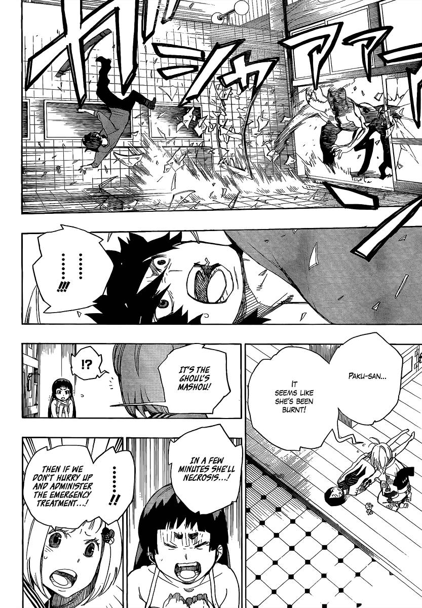 Ao no Exorcist chapter 5 page 38