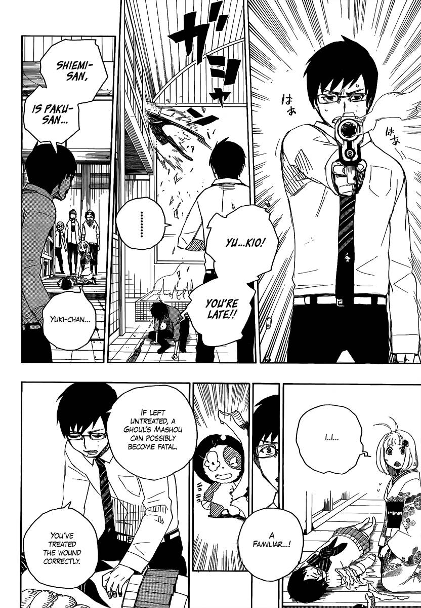 Ao no Exorcist chapter 5 page 42