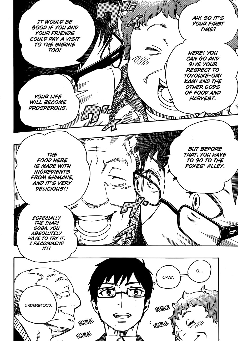 Ao no Exorcist chapter 51 page 18