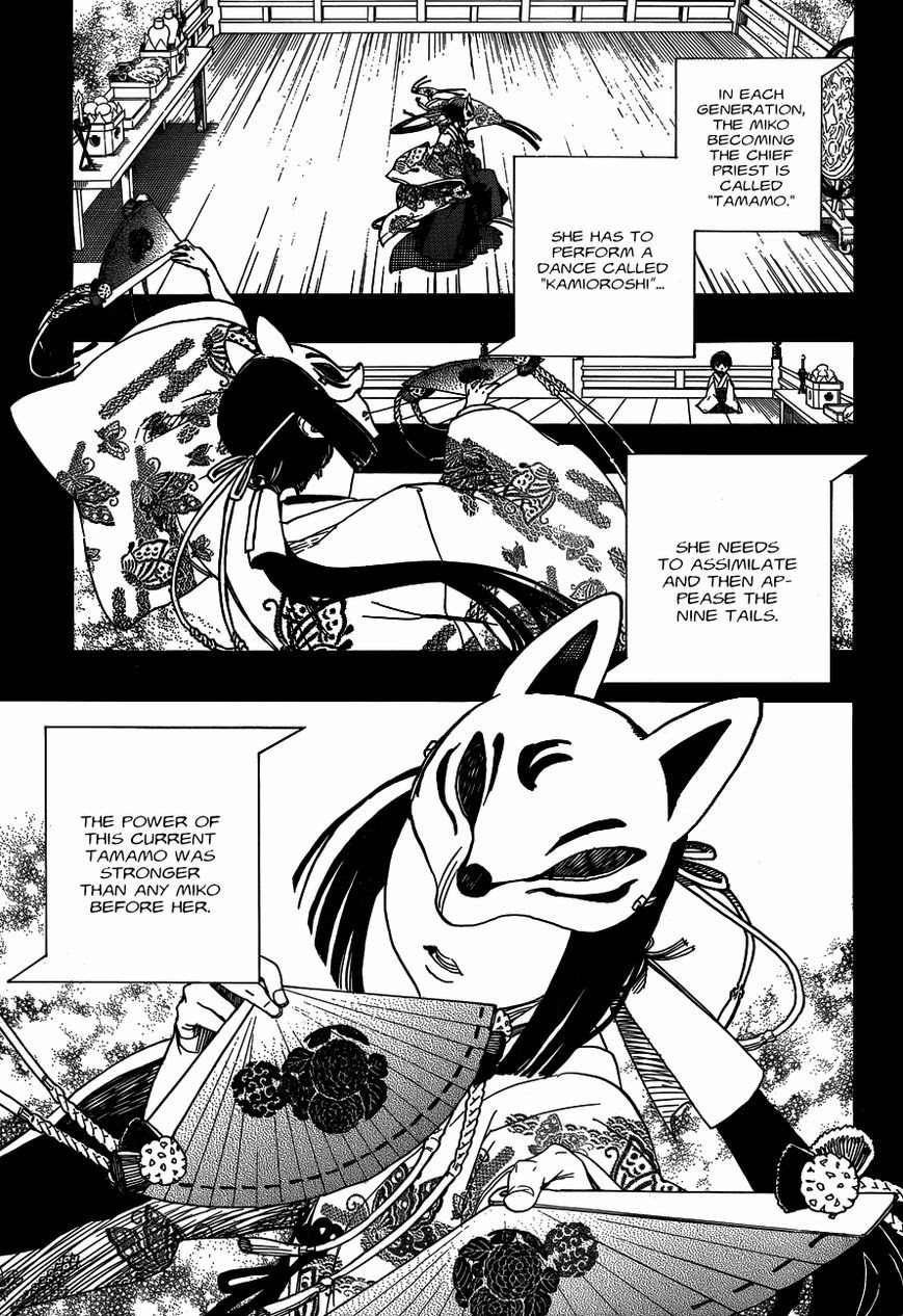 Ao no Exorcist chapter 52 page 12