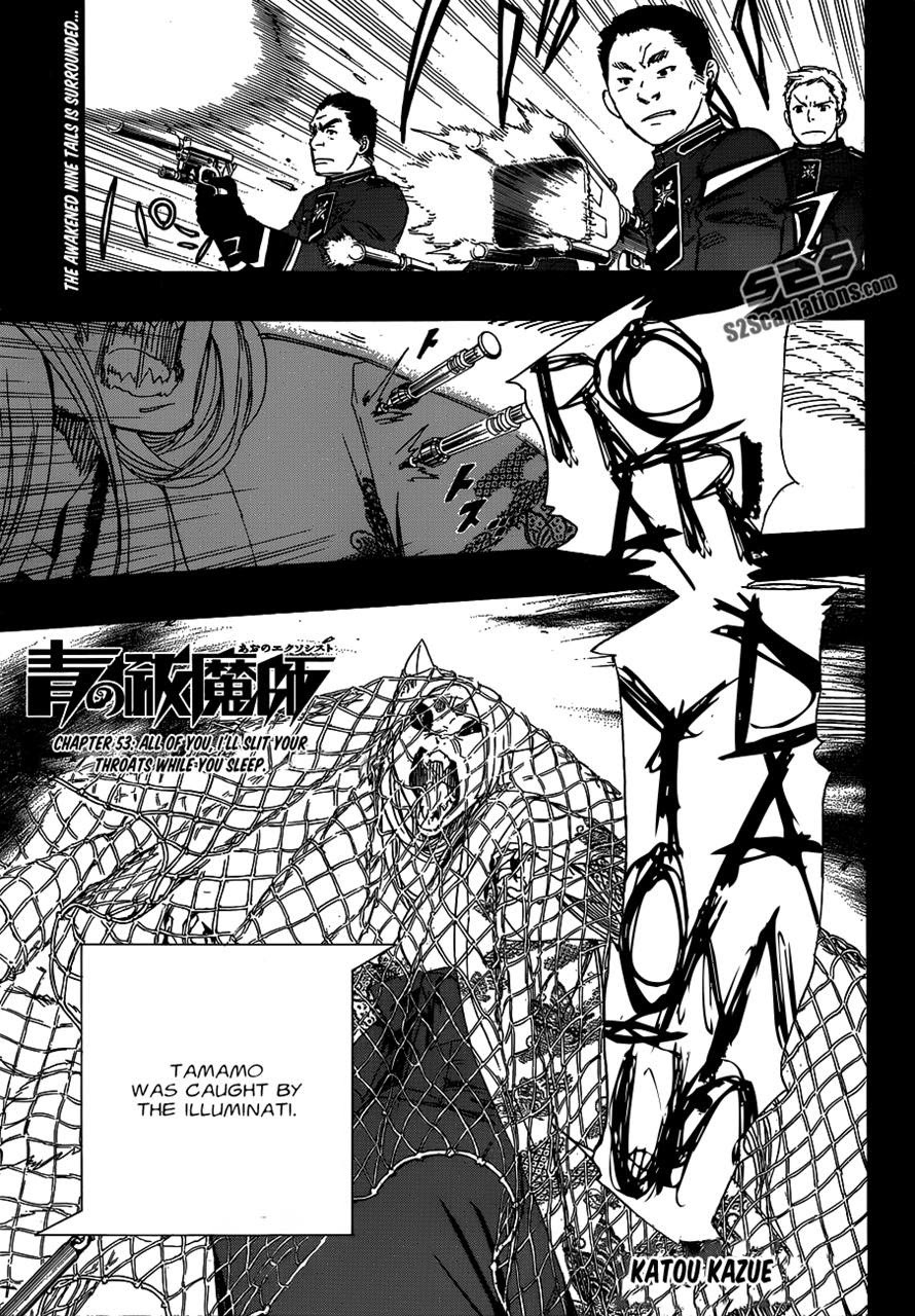 Ao no Exorcist chapter 53 page 1