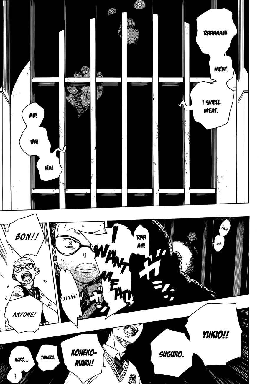 Ao no Exorcist chapter 56 page 3