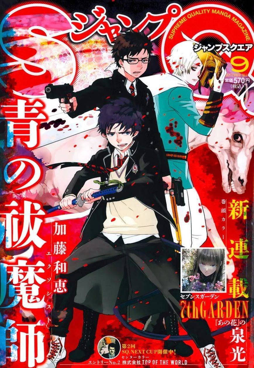 Ao no Exorcist chapter 59 page 1