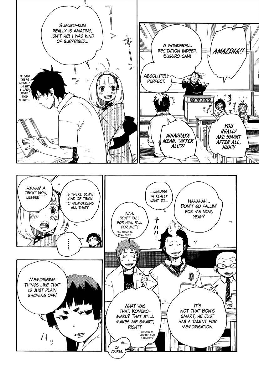 Ao no Exorcist chapter 6 page 13