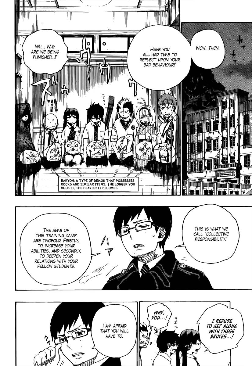 Ao no Exorcist chapter 6 page 17
