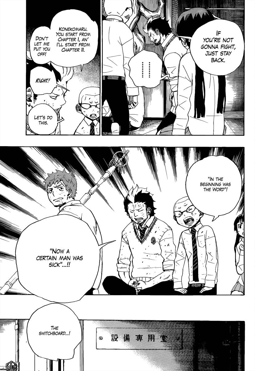 Ao no Exorcist chapter 6 page 32
