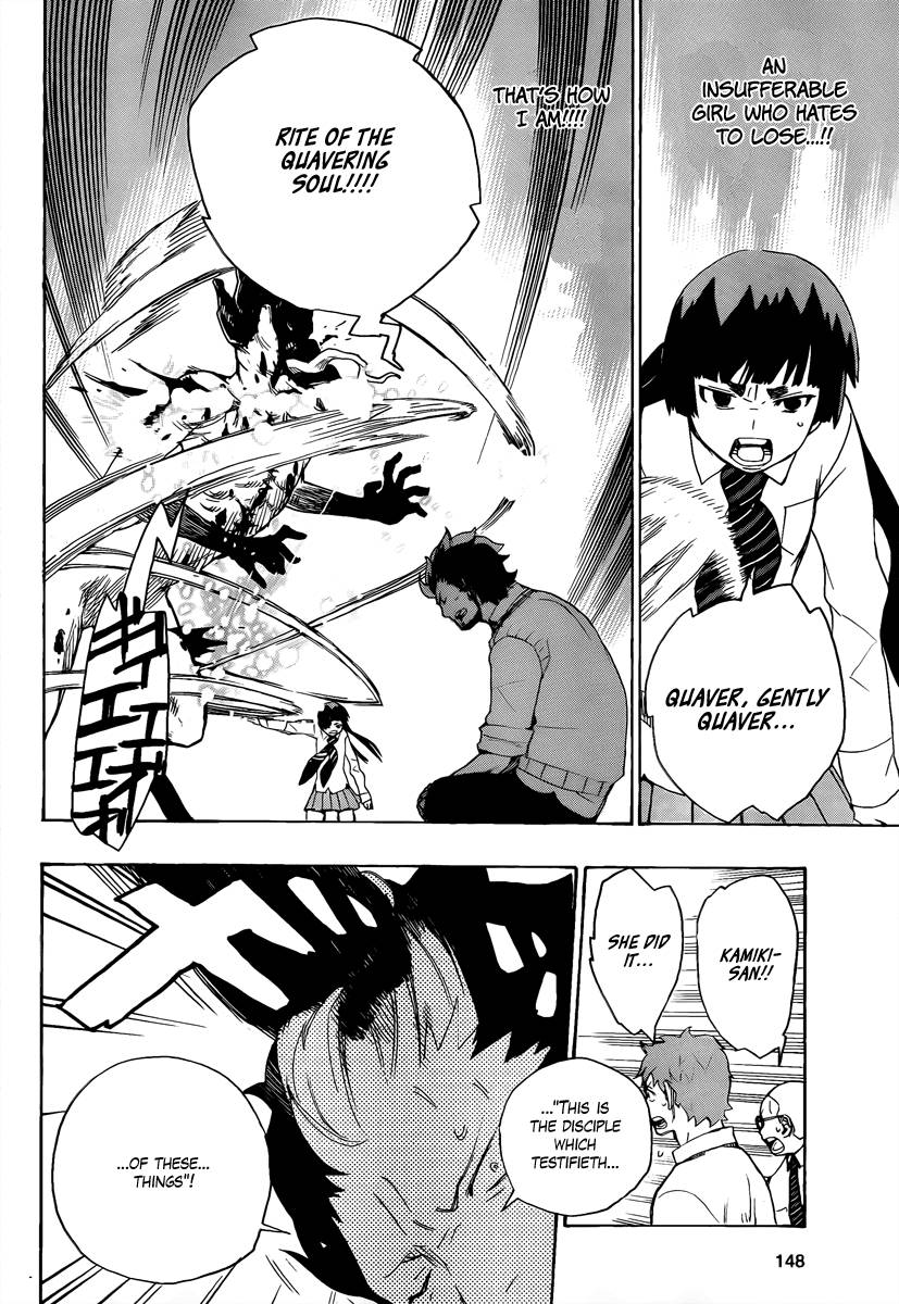 Ao no Exorcist chapter 6 page 41