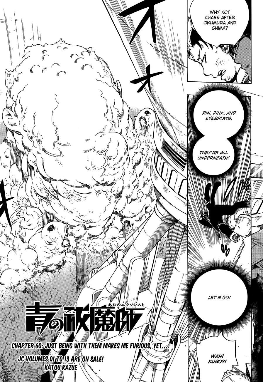 Ao no Exorcist chapter 60 page 4