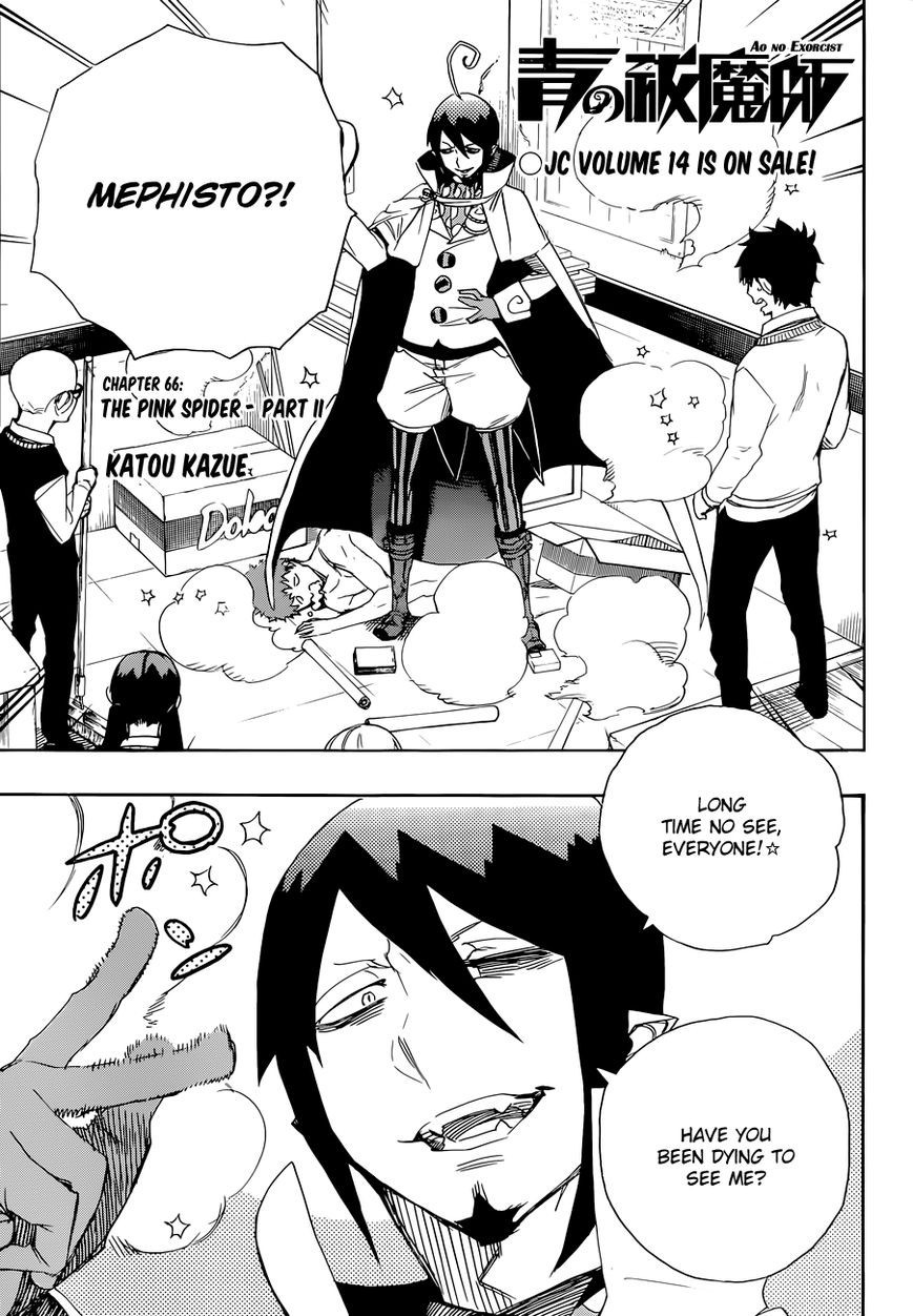 Ao no Exorcist chapter 66 page 2