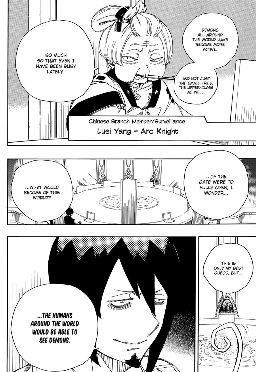 Ao no Exorcist chapter 69 page 17
