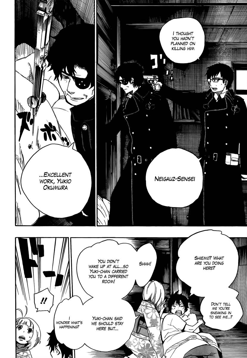 Ao no Exorcist chapter 7 page 24