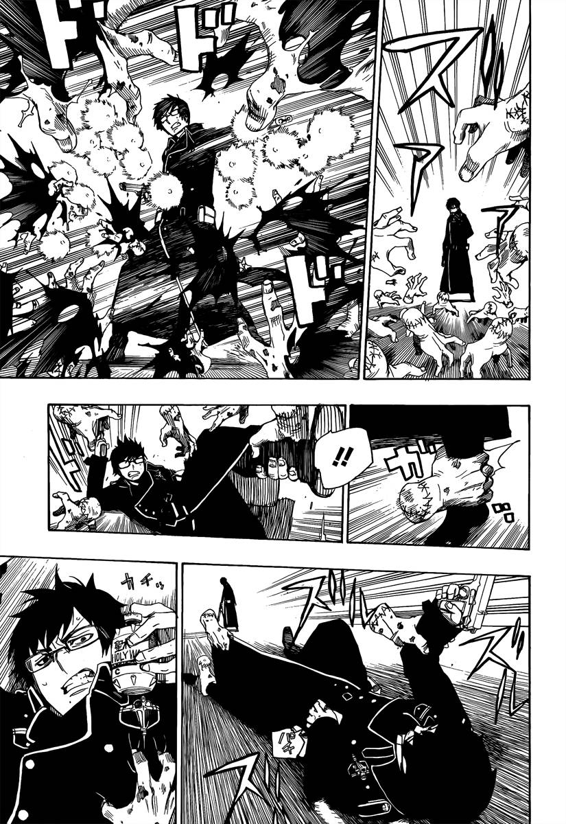 Ao no Exorcist chapter 7 page 27