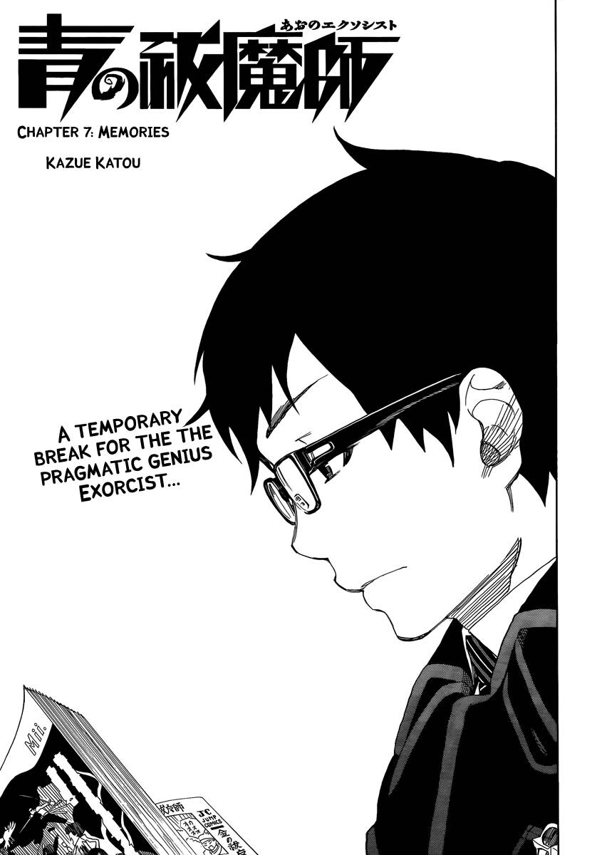 Ao no Exorcist chapter 7 page 3