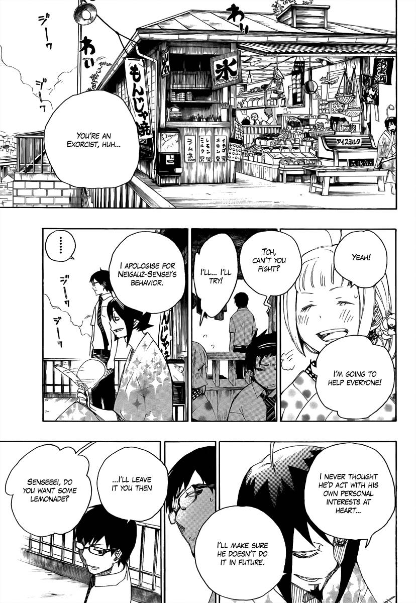 Ao no Exorcist chapter 7 page 43