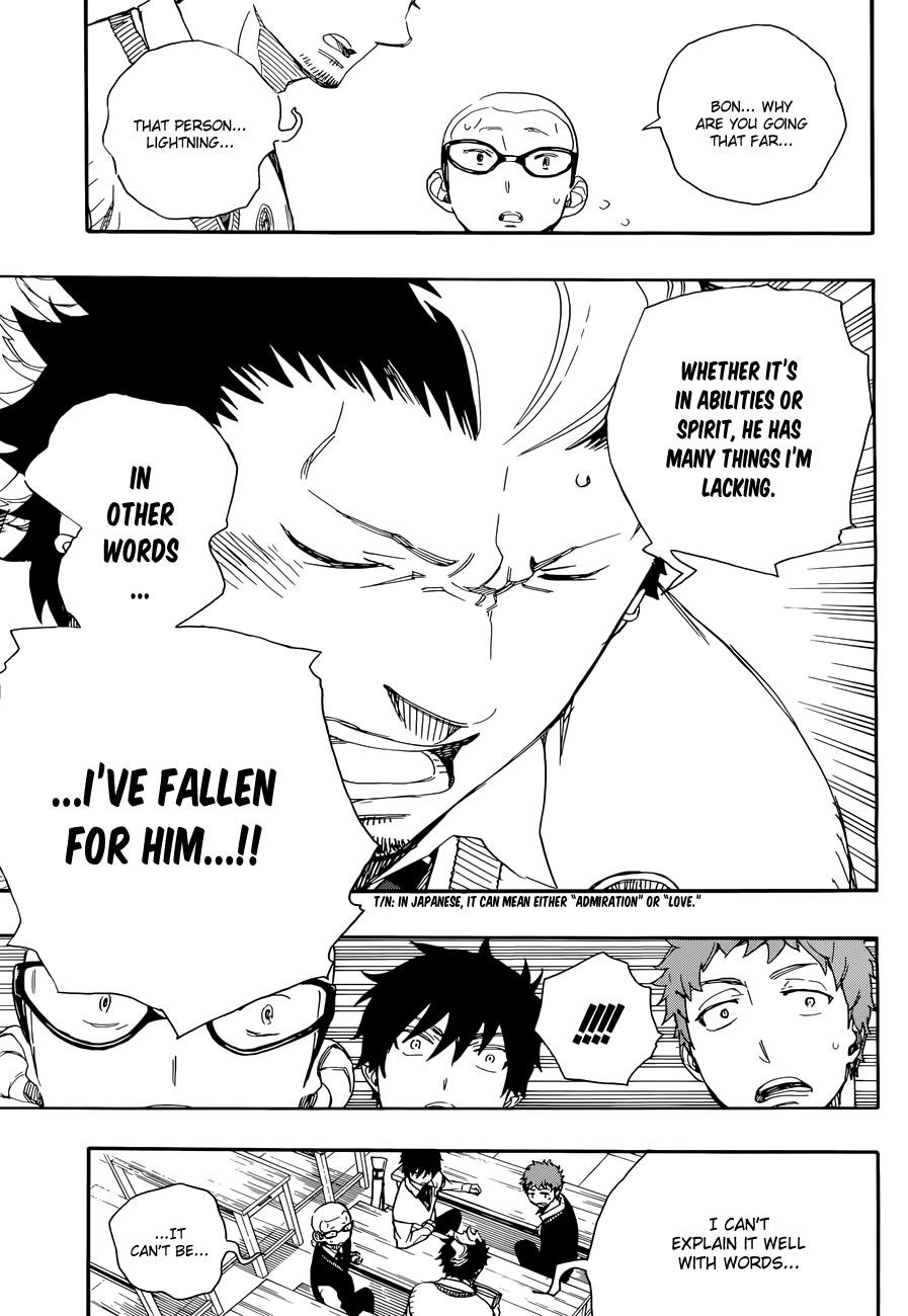 Ao no Exorcist chapter 71 page 12
