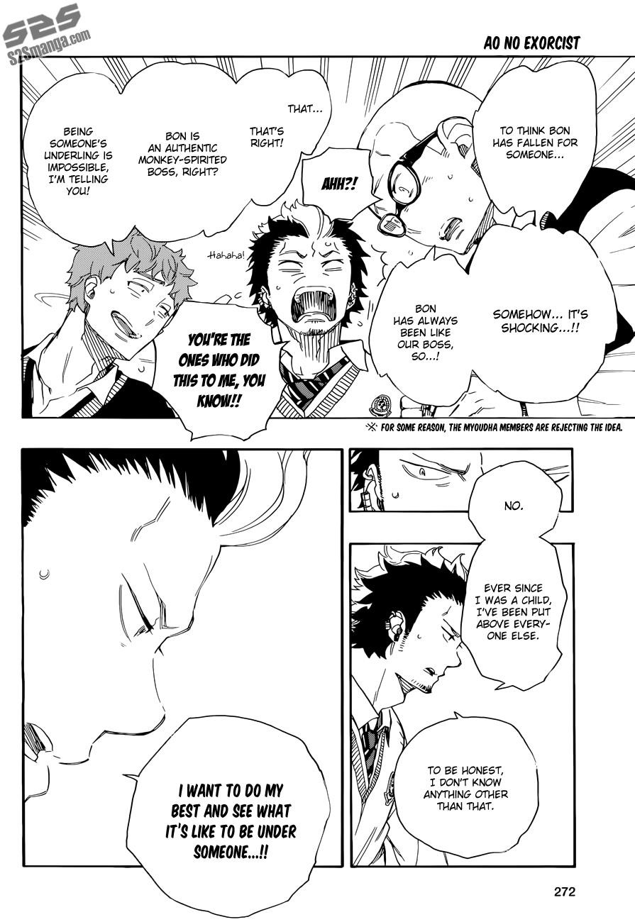 Ao no Exorcist chapter 71 page 13
