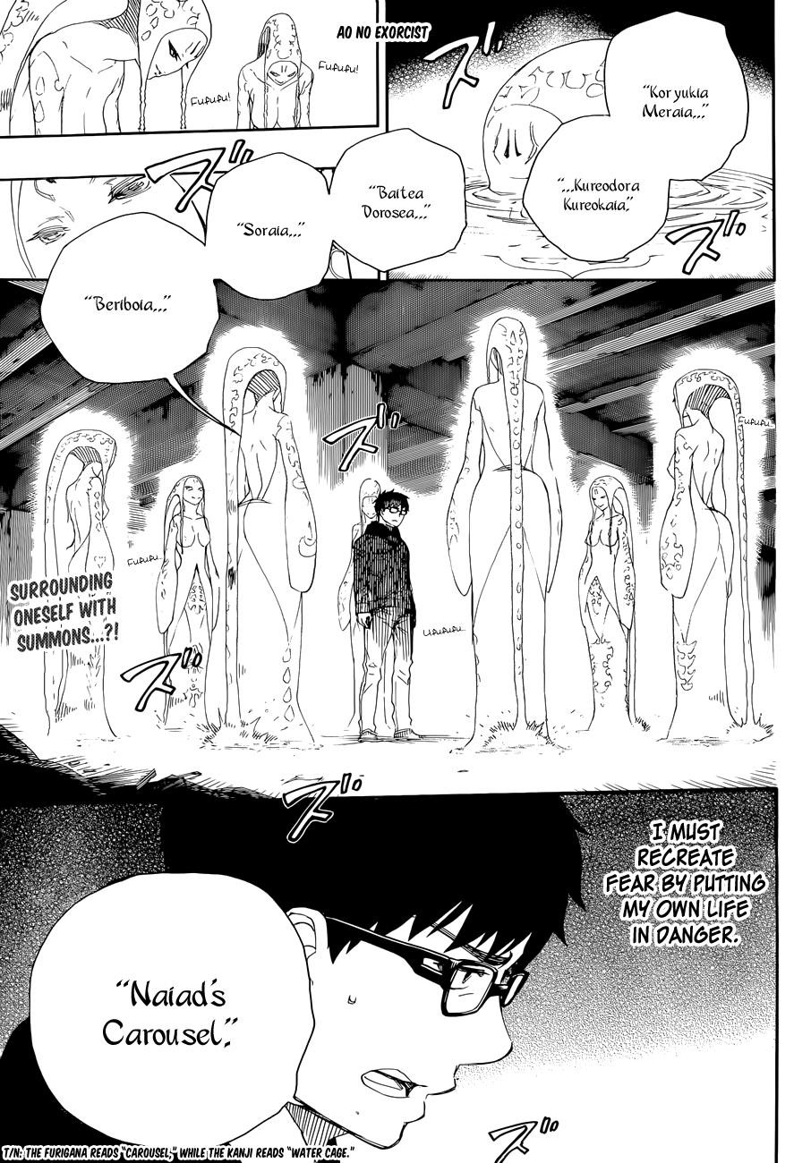 Ao no Exorcist chapter 71 page 2
