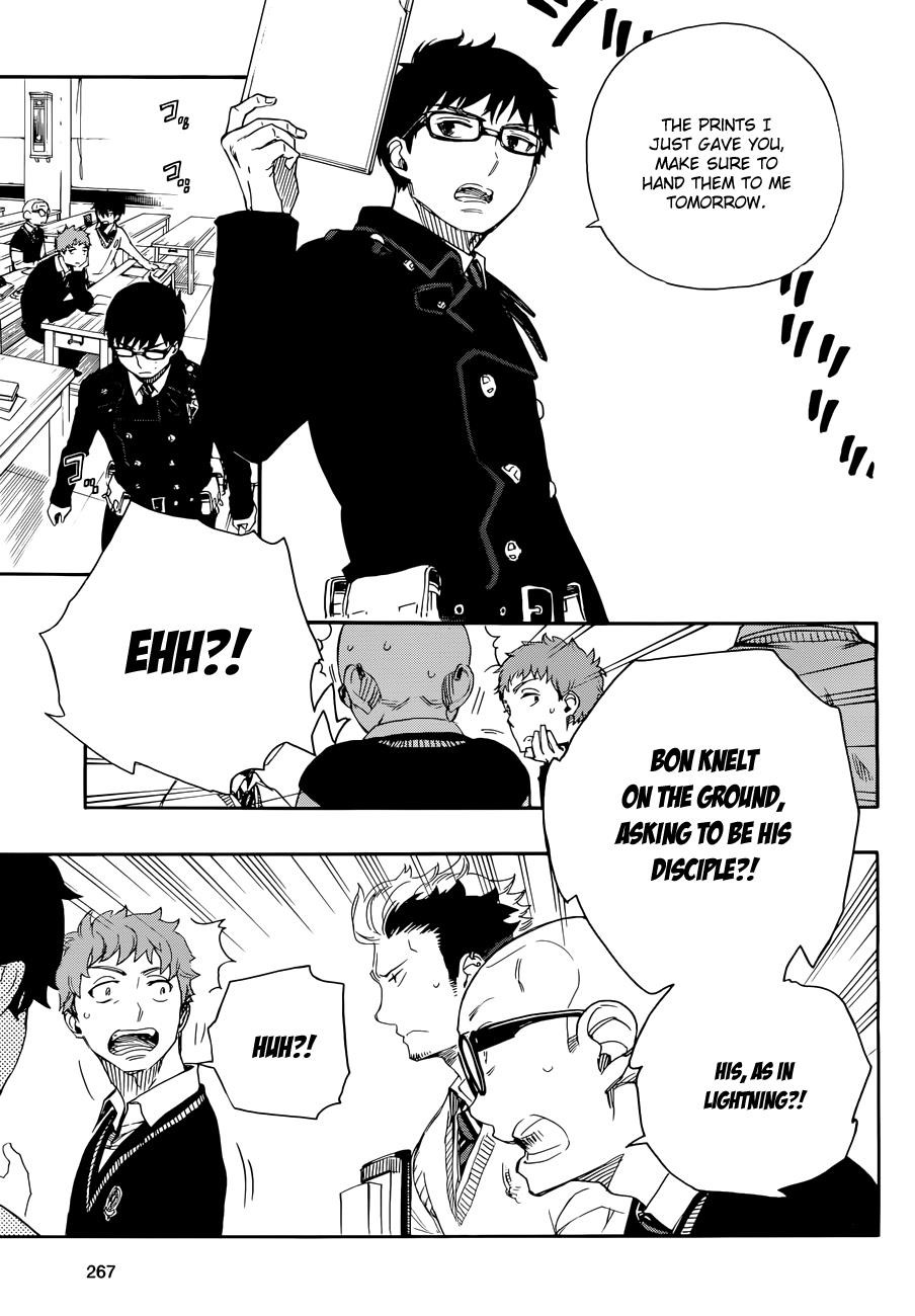 Ao no Exorcist chapter 71 page 8