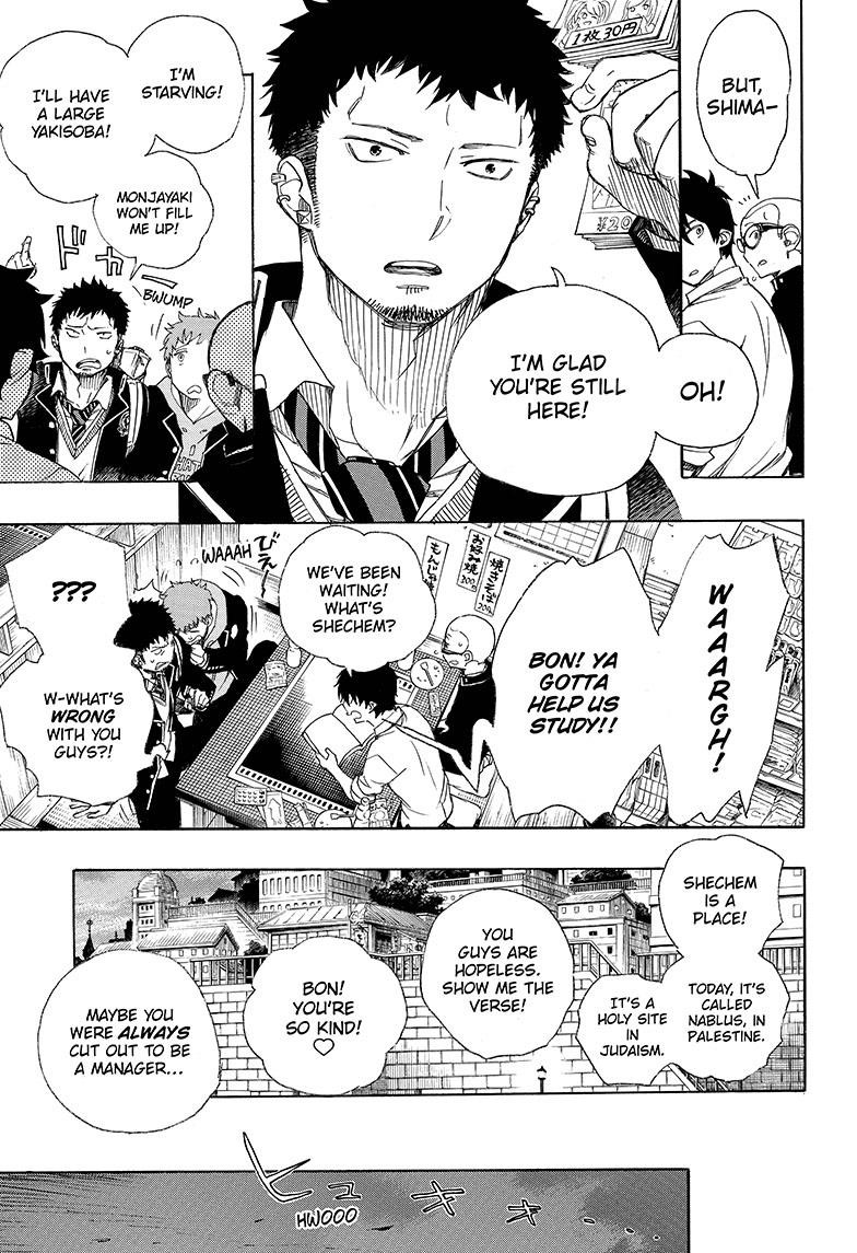 Ao no Exorcist chapter 72 page 7
