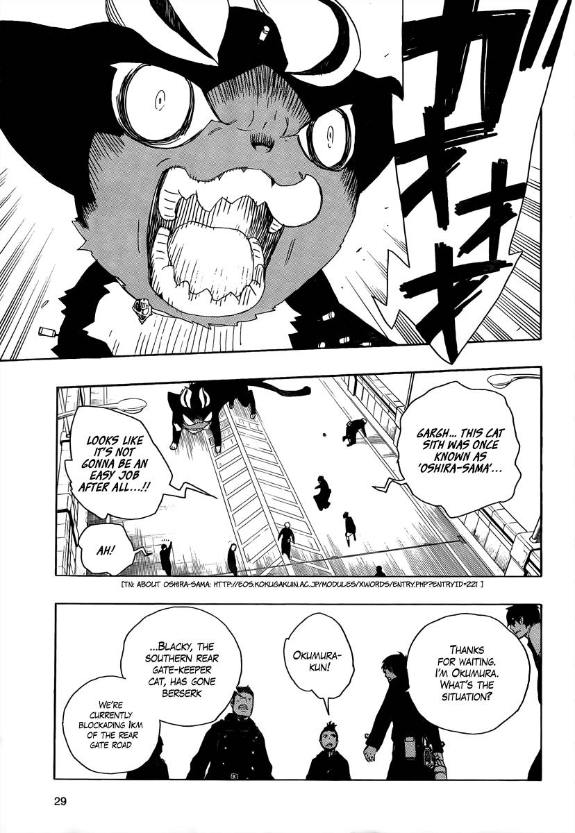 Ao no Exorcist chapter 8 page 20
