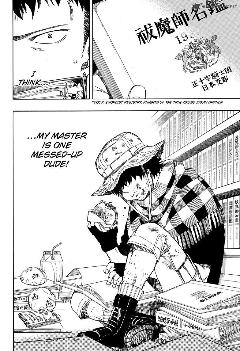 Ao no Exorcist chapter 81 page 27