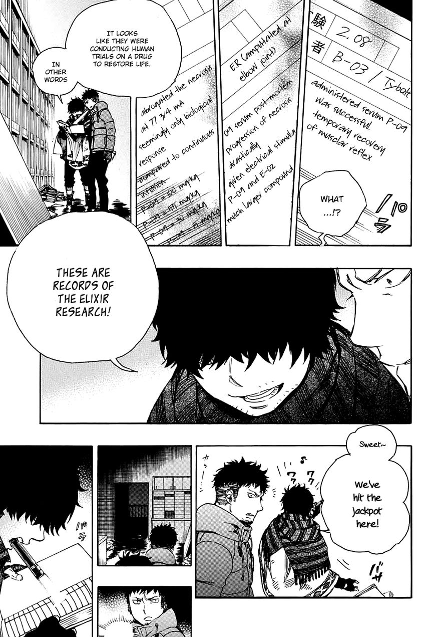 Ao no Exorcist chapter 85 page 12