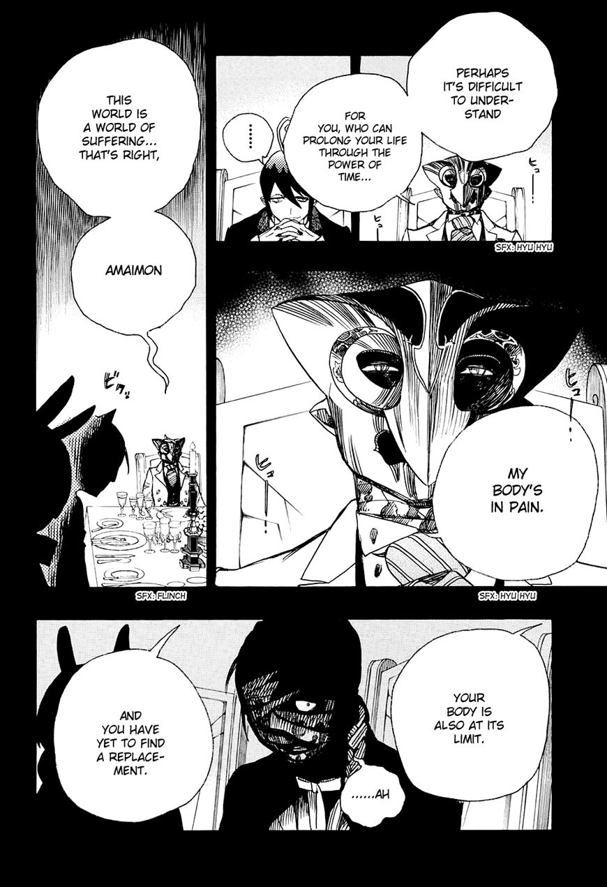 Ao no Exorcist chapter 86 page 25