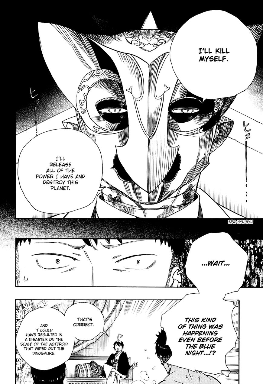 Ao no Exorcist chapter 86 page 27