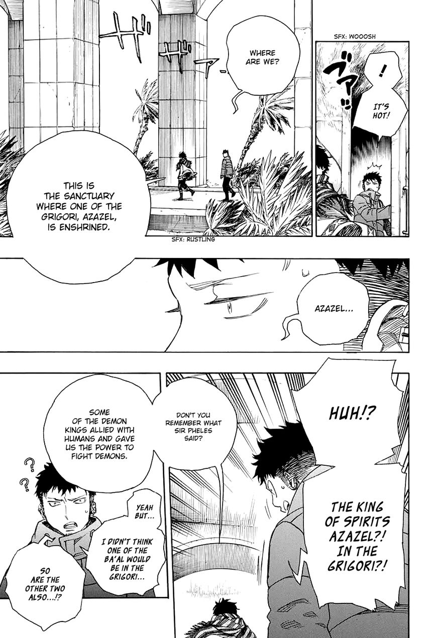Ao no Exorcist chapter 87 page 17