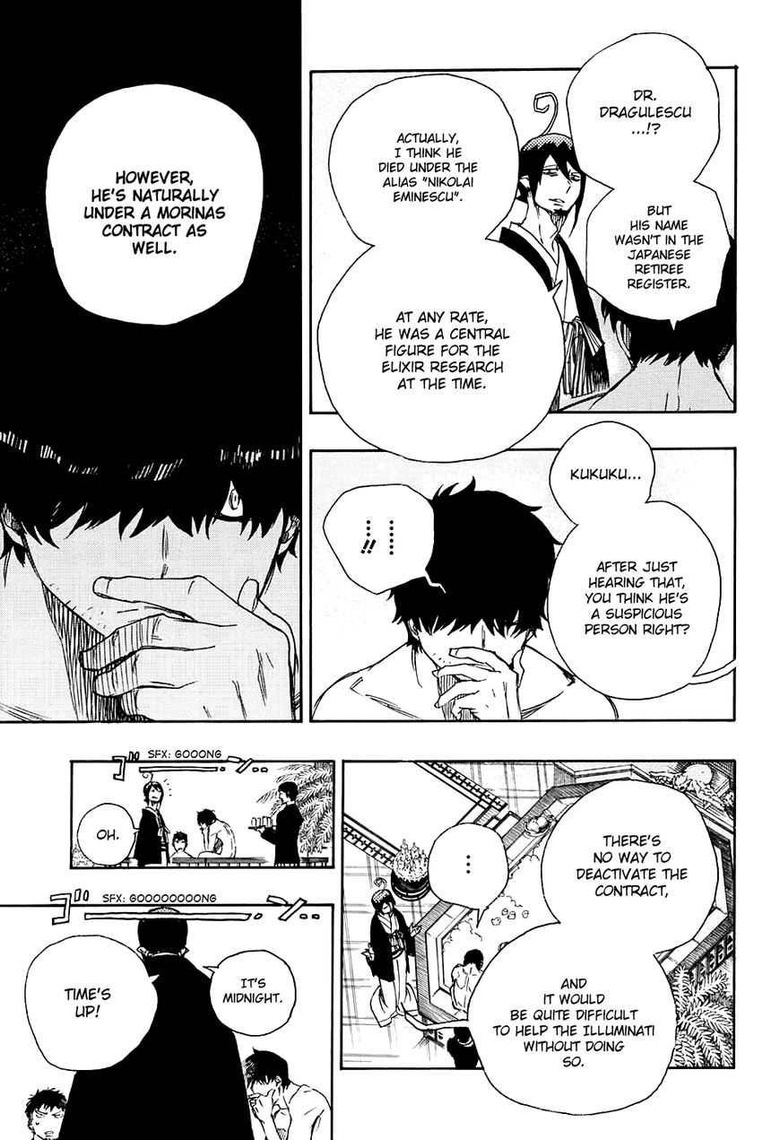 Ao no Exorcist chapter 87 page 9