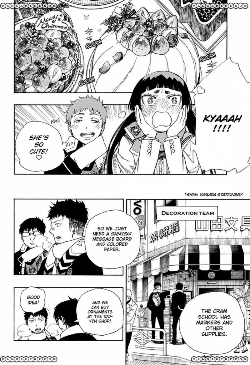 Ao no Exorcist chapter 88 page 16