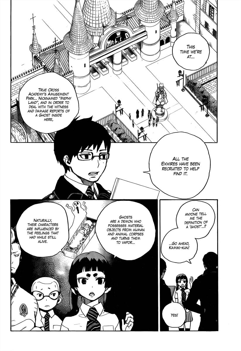 Ao no Exorcist chapter 9 page 6