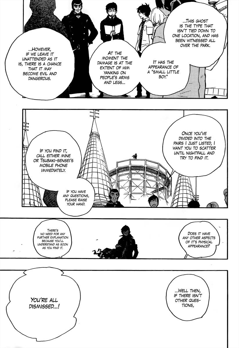 Ao no Exorcist chapter 9 page 7