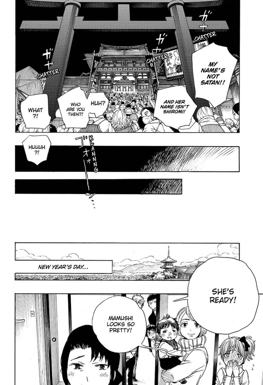 Ao no Exorcist chapter 90 page 34