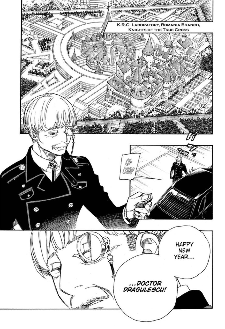 Ao no Exorcist chapter 91 page 11