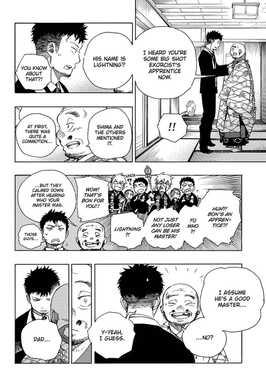 Ao no Exorcist chapter 91 page 4