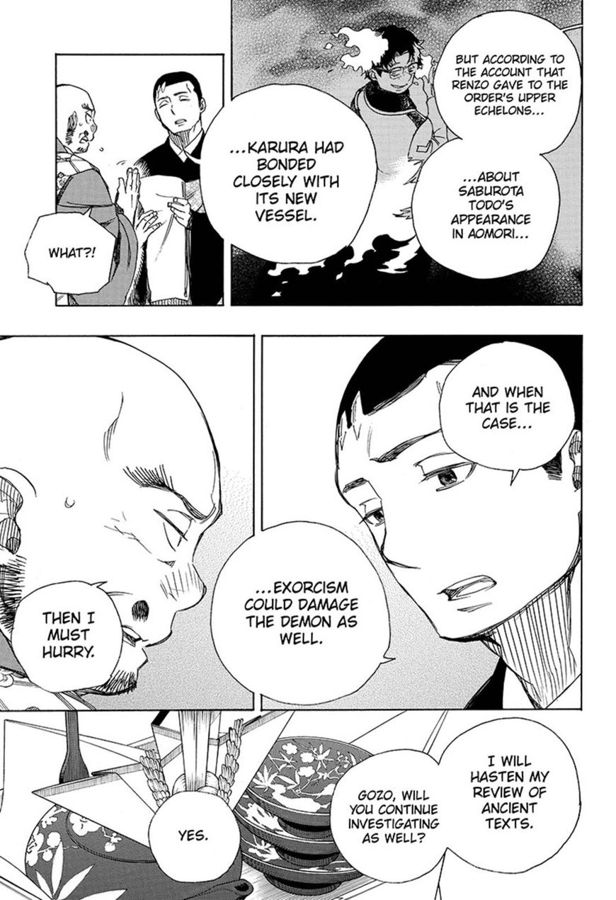 Ao no Exorcist chapter 91 page 7