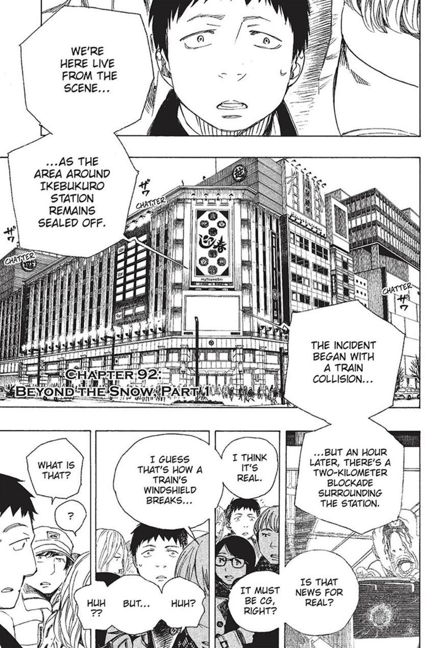 Ao no Exorcist chapter 92 page 1