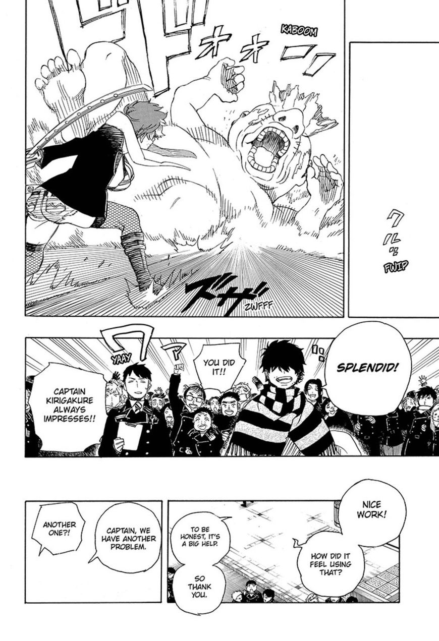 Ao no Exorcist chapter 92 page 17